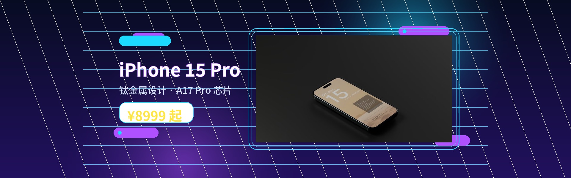 Apple iPhone 15 Pro